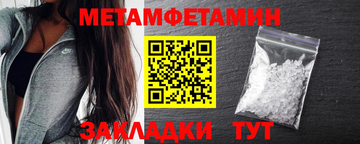Амфетамин 98%  Amphetamine  Шатура  Вход с VPN  АМФЕТАМИН 