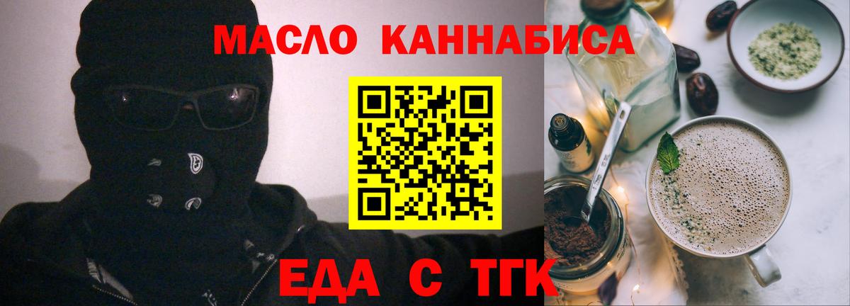 Alpha-PVP СК кристаллы  ЭКСТАЗИ  МАРИХУАНА  COCAIN  Меф МЯУ МЯУ   Гашиш  Шатура  Вход с VPN 
