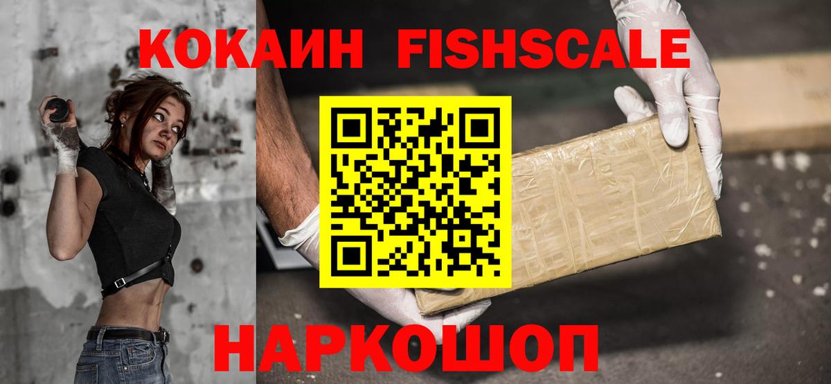 КОКАИН Columbia  КОКАИН  Шатура  Вход с VPN 