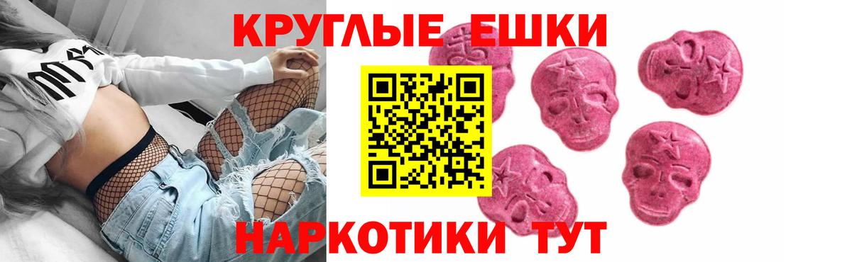 ЭКСТАЗИ Philipp Plein Шатура