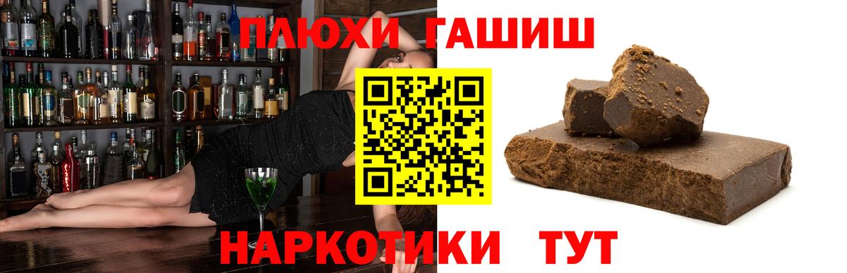 A PVP Шатура