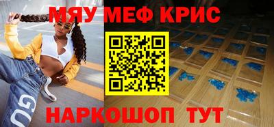 spice Обнинск