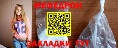 spice Обнинск