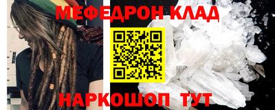 скорость mdpv Нягань