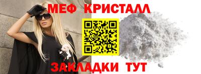 spice Обнинск