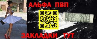 spice Обь
