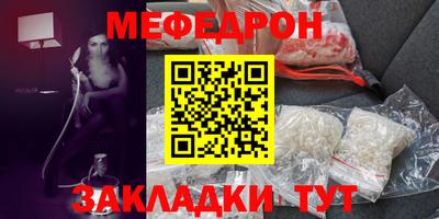 скорость mdpv Нягань