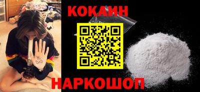 spice Обнинск