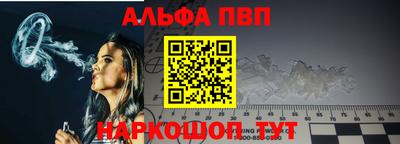 spice Обнинск