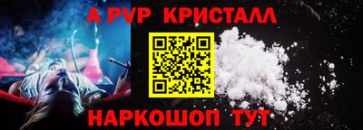 скорость mdpv Нягань