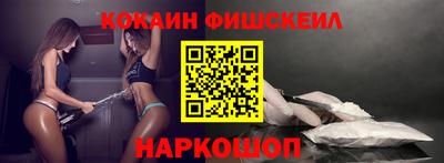 spice Обнинск