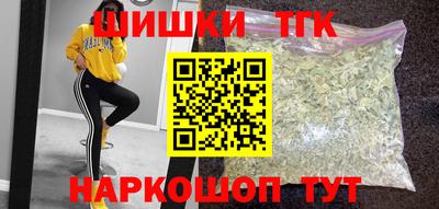 spice Обнинск