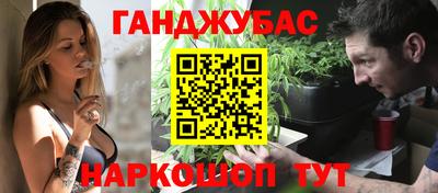 spice Обнинск