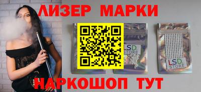 spice Обнинск
