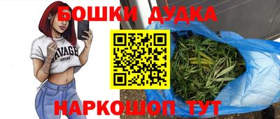 spice Обнинск