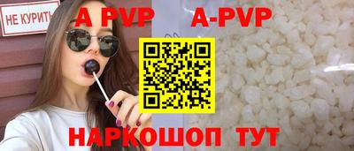 spice Обь