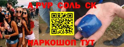 скорость mdpv Нягань