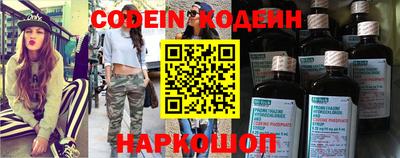 spice Обь