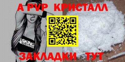 spice Обнинск