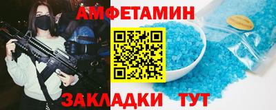 spice Обнинск