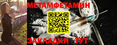 spice Обнинск