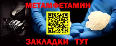 spice Обнинск