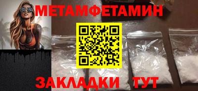 spice Обь