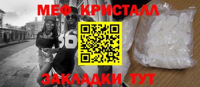 spice Обнинск