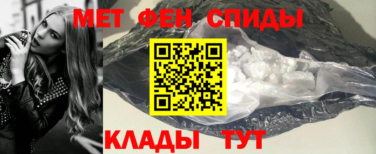 Шатура  Первитин Methamphetamine  Вход с VPN  Первитин Methamphetamine 
