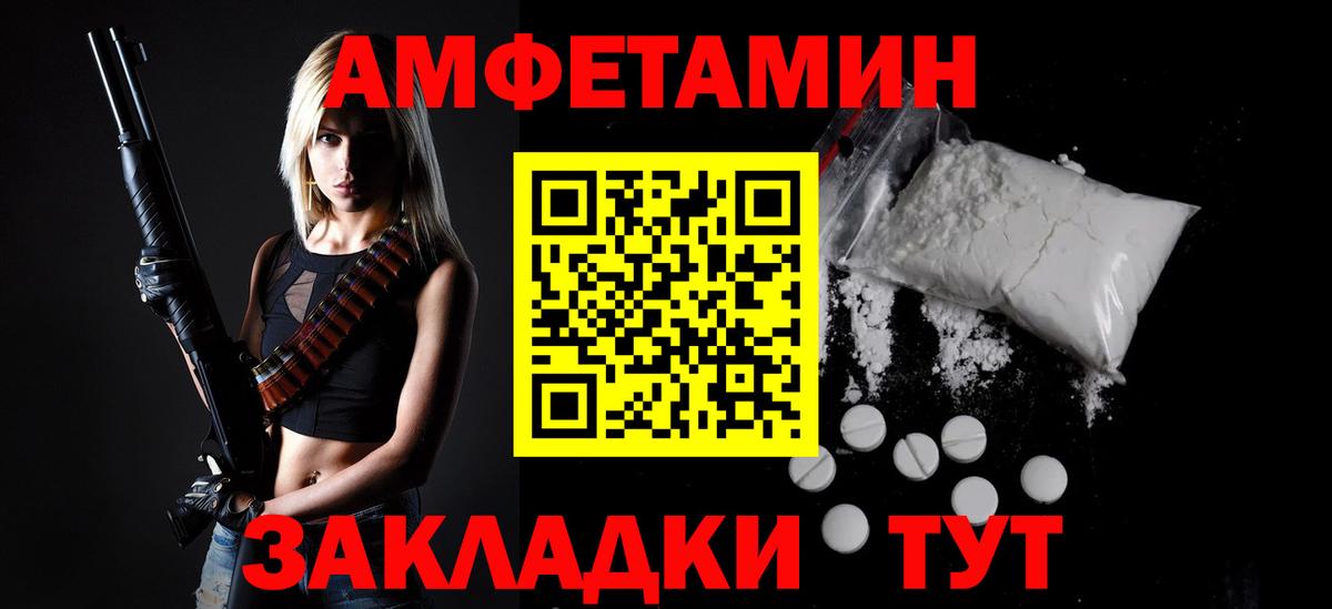 Метамфетамин мет Шатура