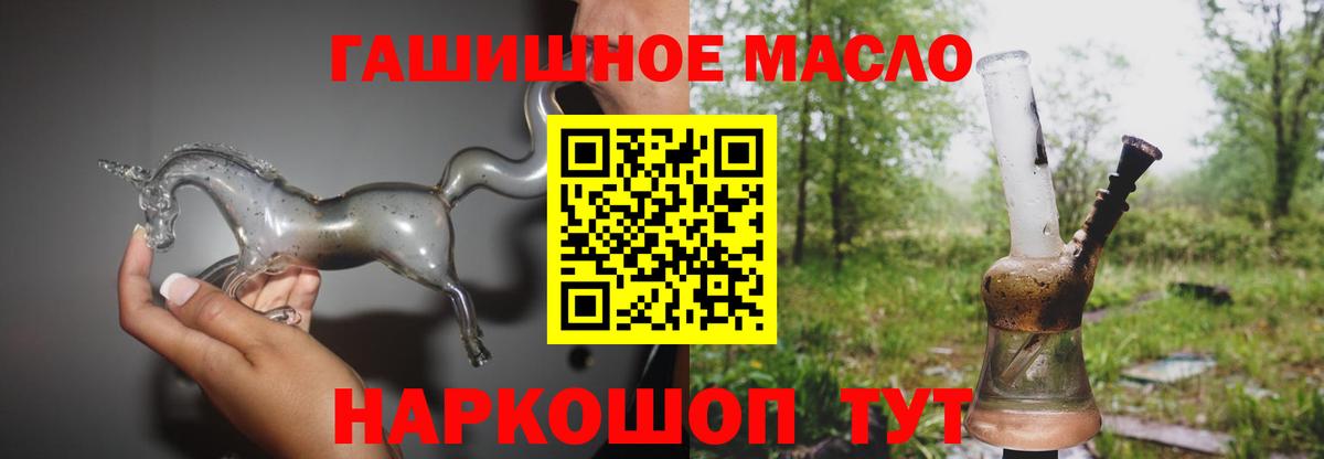 mega ТОР  Дистиллят ТГК вейп с тгк  Вход с VPN  Шатура 