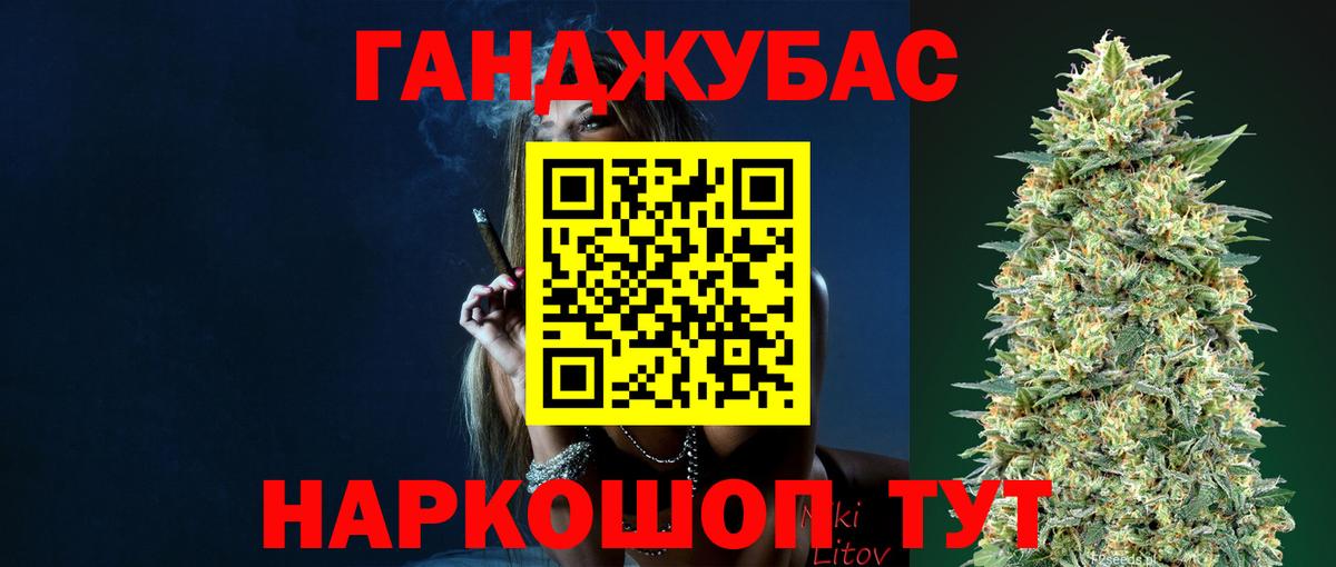Шишки марихуана тримм Шатура